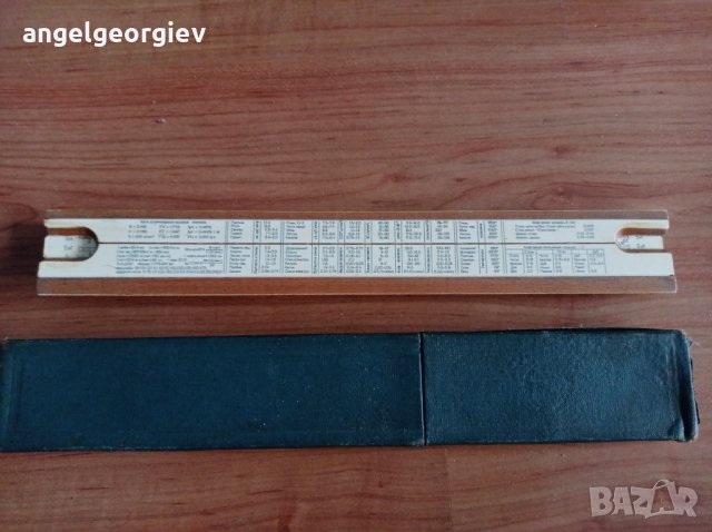 Логаритмична линия СССР, снимка 4 - Антикварни и старинни предмети - 44291698