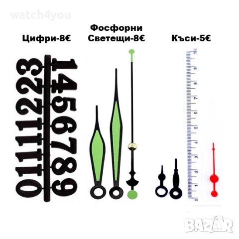 НОВ КАЧЕСТВЕН МЕХАНИЗЪМ ЗА СТЕНЕН ЧАСОВНИК-БЕЗШУМЕН ПЛАВЕН "ПЛАВАЩ". МЕХАНИЗМИ ЗА СТЕННИ ЧАСОВНИЦИ, снимка 9 - Стенни часовници - 34877078