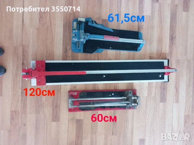 Машина за рязане на плочки, снимка 2 - Други машини и части - 50792667