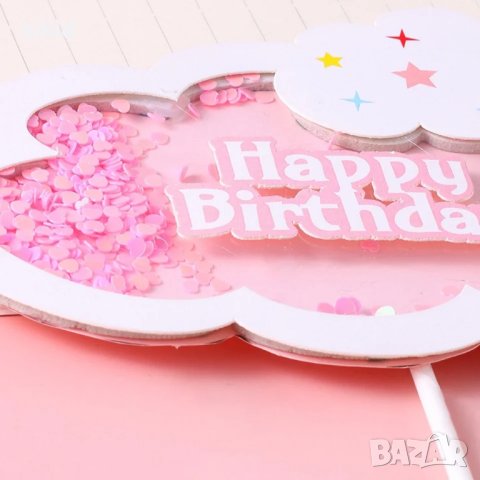 Дъга Happy Birthday с облак и конфети картонен топер украса декор за торта, снимка 4 - Други - 44424212