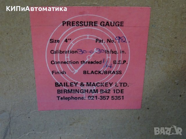 Диференциален манометър Bailey& Mackey Ф100 mm, снимка 8 - Резервни части за машини - 41728838