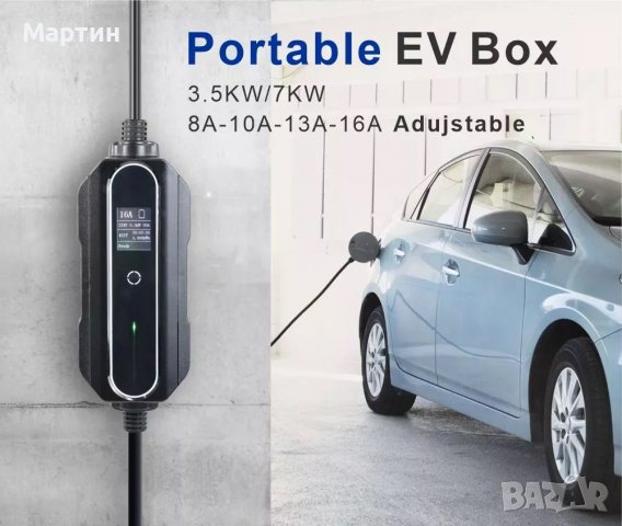 Зарядно за електромобил Type 2 Тип 2 16А - НОВО, снимка 15 - Аксесоари и консумативи - 39145756