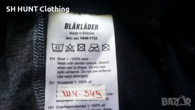 BLAKLADER 1849-1732  UNDERWEAR 100% Merino Wool размер XL работна термо долница W4-549, снимка 10 - Други - 52025515