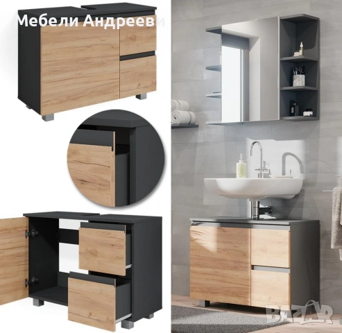 Шкаф за подмивка Vicco 5024, снимка 7 - Шкафове - 53765031