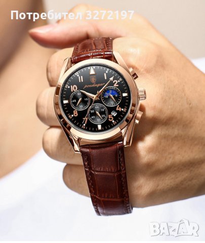 POEDAGAR - кварцов часовник,дата,кожена каишка, снимка 8 - Мъжки - 41435502