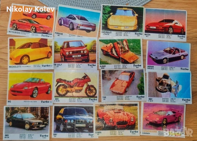Картинки от дъвки Турбо - Turbo, снимка 6 - Колекции - 53182076