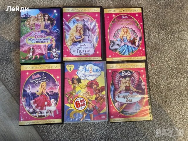 Нови ДВД дискове, снимка 5 - DVD филми - 36658943