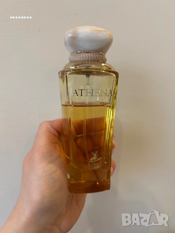  Athena MAISON ALHAMBRA 