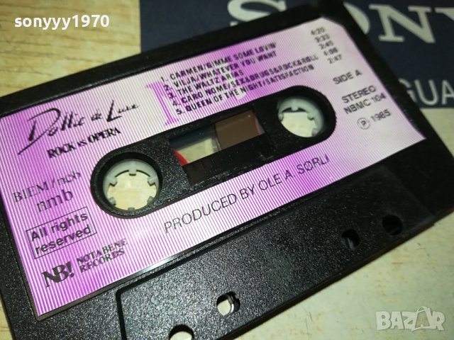 DOLLIE DE LUXE-ROCK VS.OPERA ORIGINAL TAPE 3108231637, снимка 18 - Аудио касети - 42035709