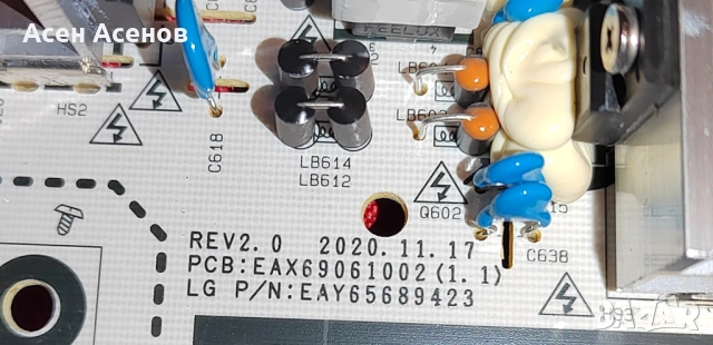 Оригинално ново захранване LG OLED 65" - EAY65689423 за CX/C1/B2/B3