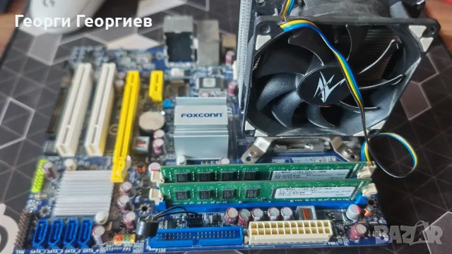 Дъно s. 775 + Core 2 Quad Q9650 + 4GB RAM, снимка 2 - Процесори - 55938722