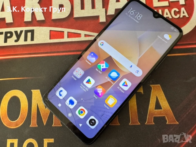 Xiaomi Redmi 12C 128GB 4GB RAM Dual, снимка 4 - Xiaomi - 56225132