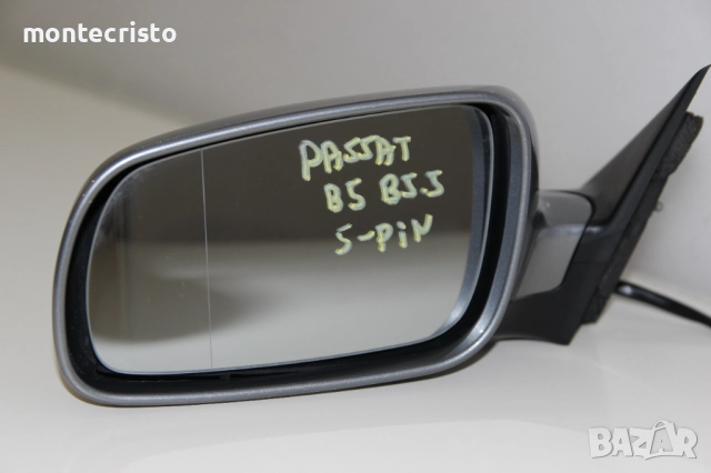 Ляво електрическо огледало VW Passat B5.5 B5 (1998-2002г.) 5 пина / 3B1857521A 🔘Цвят: Тъмно сиво, снимка 3 - Части - 51484905