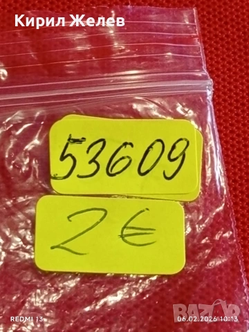 Две значки СССР спортни емайл редки за КОЛЕКЦИЯ ДЕКОРАЦИЯ 53609, снимка 8 - Колекции - 53378208