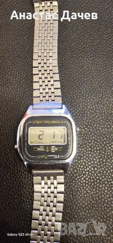 Винтидж часовник ЕЛЕКТРОНИКА5, снимка 2 - Мъжки - 52090299