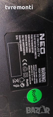 оригинална стойка за телевизор NEO модел LED-3224 HD SW, снимка 7 - Стойки, 3D очила, аксесоари - 39211886