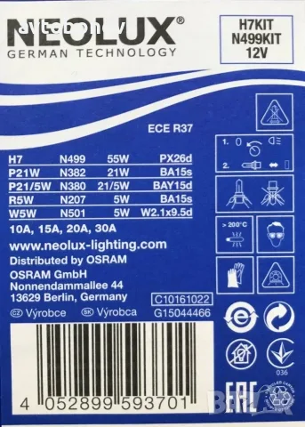 Комплект резервни автомобилни крушки NEOLUX(by OSRAM) H7, снимка 4 - Части - 31398537