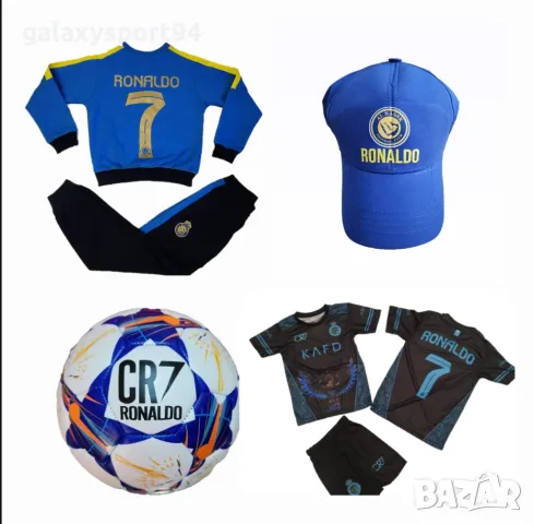 СЕТ Екип Роналдо Ал Насър Черен 25г Екип + Топка Шапка Анцуг Чорапи