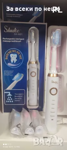 Ултразвукова електрическа водоустойчива четка за зъби с 3 допълнителни глави, снимка 2 - Други - 48361779