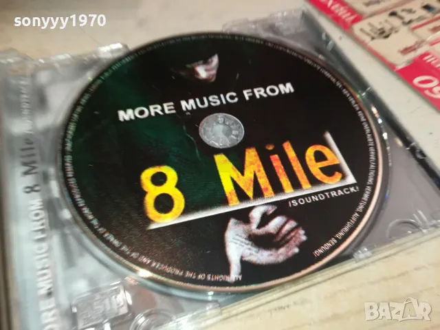 8 MILE CD 1205251521, снимка 10 - CD дискове - 50254540
