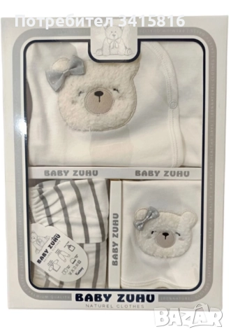 Комплект за изписване