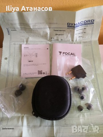 Focal Sphear висококачествени слушалки с кабел жак в кутия, снимка 7 - Слушалки и портативни колонки - 41941948