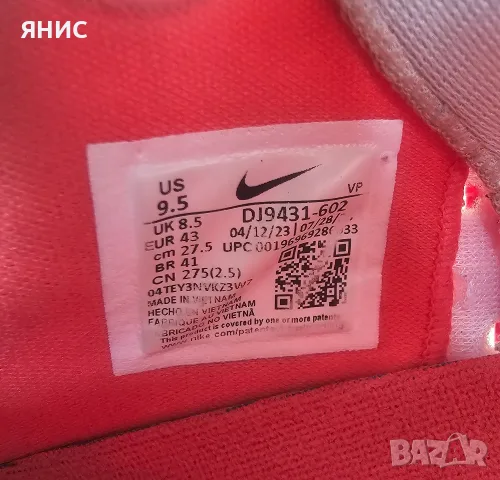 ОРИГИНАЛНИ МАРАТОНКИ NIKE. ПЕРФЕКТНИ., снимка 11 - Маратонки - 55847189