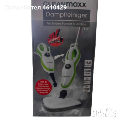 Парочистачка CLEANmaxx 5 в 1 – мощно и екологично почистване без препарати, снимка 8 - Парочистачки и Водоструйки - 53227735