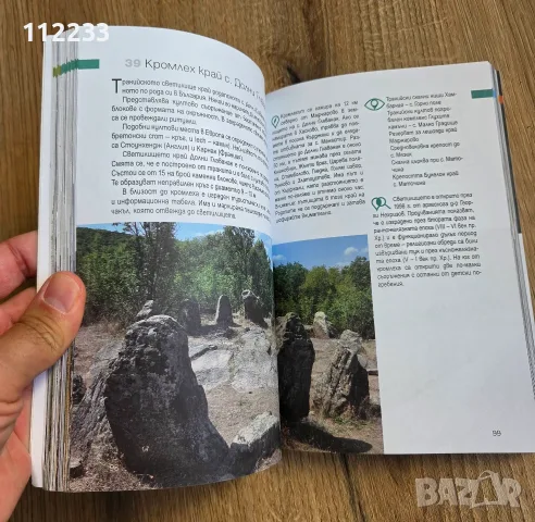 6 книги-Илън Мъск,Чарлс Буковски и др, снимка 9 - Художествена литература - 56058637