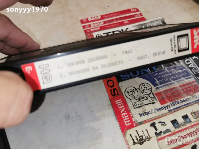 ЗЛОВЕЩ ДВОЙНИК-VHS VIDEO 0709260912L1, снимка 9 - Други жанрове - 55974256
