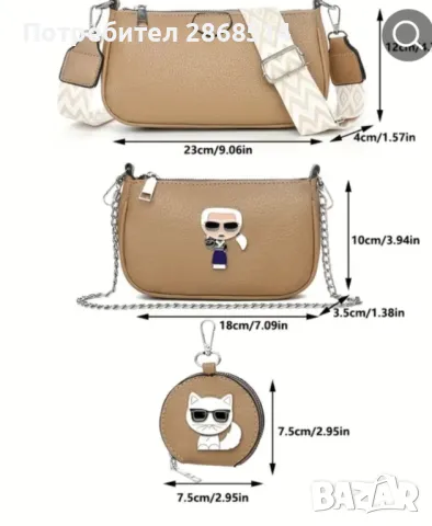 Нова дамска чанта, снимка 3 - Чанти - 47935268