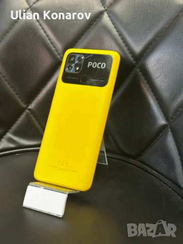Poco C40 5/64GB