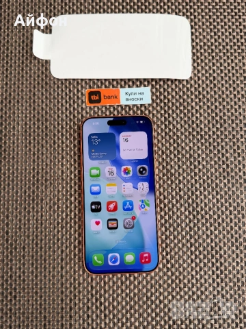 НОВ! 512Gb *ЛИЗИНГ* iPhone 17 Pro Max Cosmic Orange / ГАРАНЦИЯ, снимка 2 - Apple iPhone - 53872818