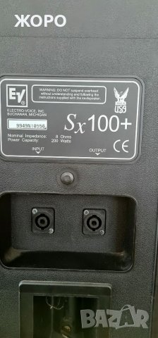 ПРОДАВАМ ТОНКОЛОНИ 'ELECTROVOICE' USA, снимка 2 - Други - 39605825