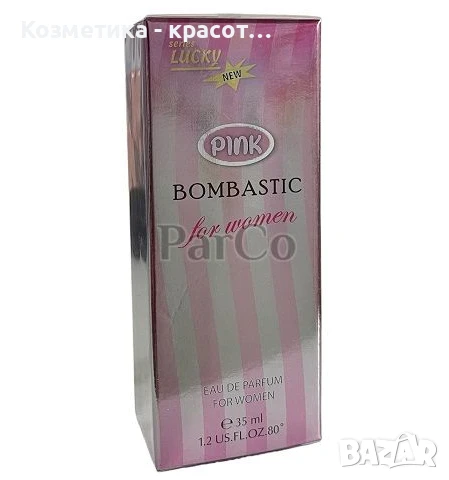 Дамски парфюм Lucky Secret Bomb EDP 35 мл., снимка 2 - Дамски парфюми - 35085218