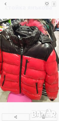 Продавам мъжко яке червено и черно , снимка 3 - Якета - 35680684