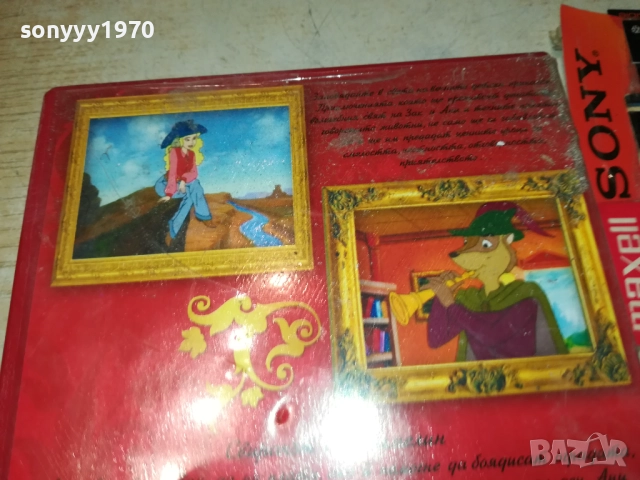 КЛАСИЧЕСКИ ДЕТСКИ ПРИКАЗКИ ДВД 2409251040, снимка 15 - DVD филми - 51817408