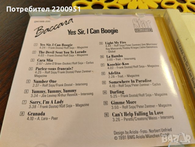 BACCARA, снимка 3 - CD дискове - 44476066