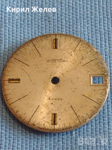 Циферблати 4 броя за ръчен часовник стари редки за КОЛЕКЦИЯ ЧАСТИ 43538, снимка 8 - Антикварни и старинни предмети - 44837073