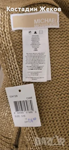 Нов със етикет. Дамски оригинален шал. Michael Kors. , снимка 8 - Шалове - 56047319