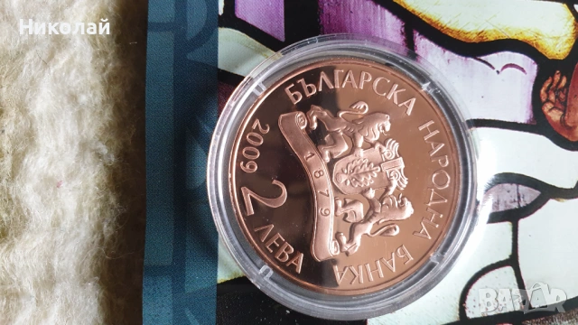 110 Години Дечко Узунов - Медна Възпоменателна монета, снимка 2 - Нумизматика и бонистика - 53572644