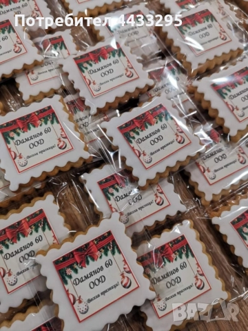 Коледни късметчета/меденки, снимка 3 - Декорация за дома - 52050269