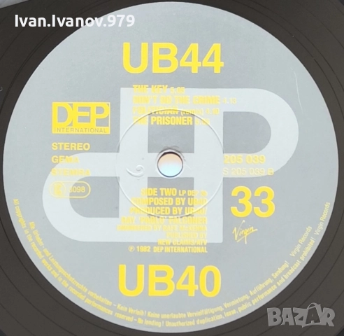 Vinyl (UB40 - UB44), снимка 3 - Грамофонни плочи - 52027086