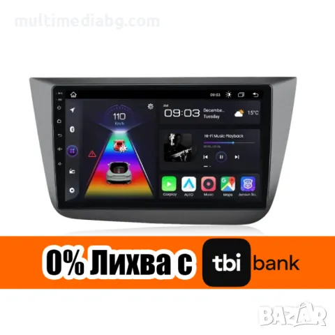 Seat Altea / Toledo 2004г-2015г Мултимедия Навигация Android, снимка 2 - Аксесоари и консумативи - 49848467