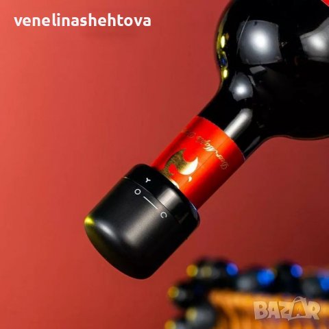 Стопер за бутилки вино, снимка 4 - Други - 39305460