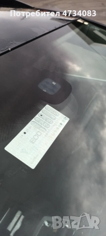 VW Passat B6 BKP 2.0 TDI/140hp, снимка 8 - Автомобили и джипове - 53430679