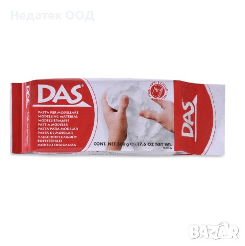 Глина DAS, 500гр, Бяла 