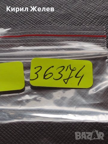 МОНЕТА 10 стотинки 1913г. ЦАРСТВО БЪЛГАРИЯ СТАРА РЯДКА ЗА КОЛЕКЦИОНЕРИ 36374, снимка 9 - Нумизматика и бонистика - 39924832