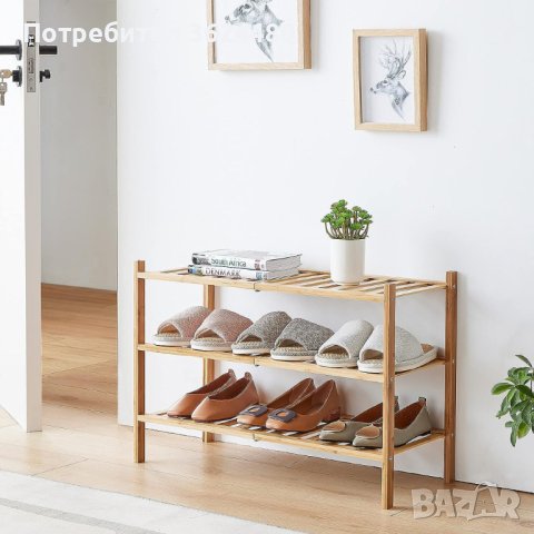 Стелаж за обувки с три нива