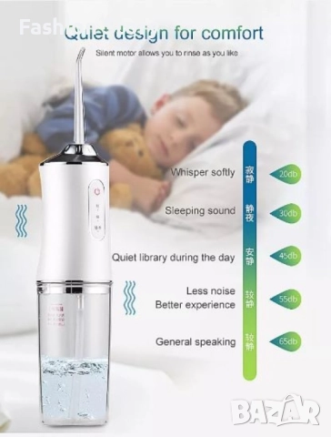 Безшумен зъбен душ с 3 степени на действие и мощна батерия, снимка 5 - Други - 51499854